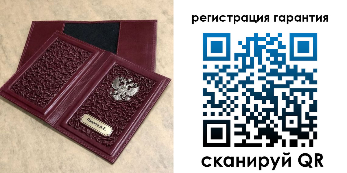 прописка для кредита в Муравленко