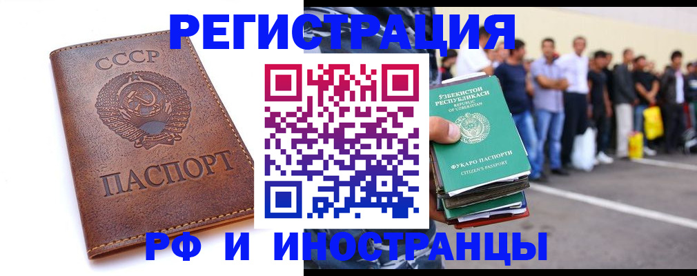 пропишу в квартире в Муравленко